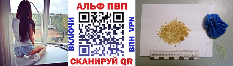 Купить закладки  Краснотурьинск  APVP Crystall 