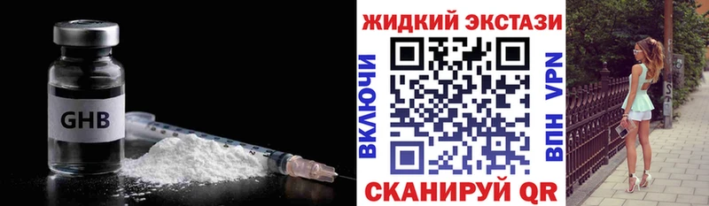 Купить  Краснотурьинск  Бутират 99% 