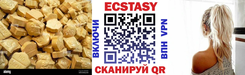 ЭКСТАЗИ Cube  Купить  Краснотурьинск 