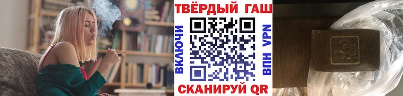 ГАШ VHQ  Купить  Краснотурьинск 