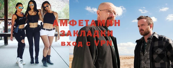 мескалин Лагань