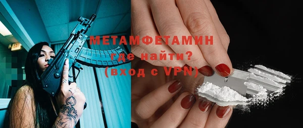 мефедрон мука Яранск