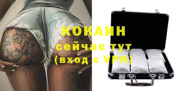 мескалин Лагань