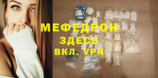 альфа пвп Лабытнанги
