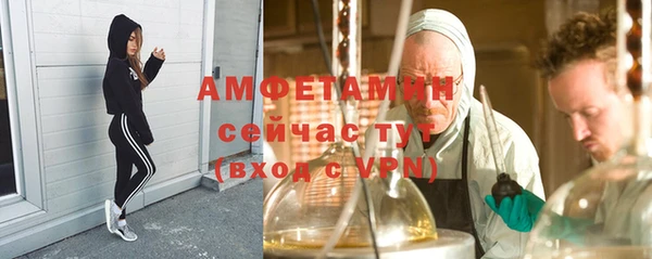 альфа пвп Лабытнанги