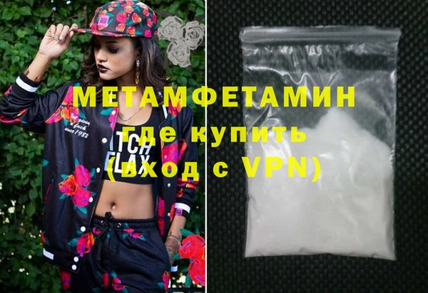 альфа пвп Лабытнанги