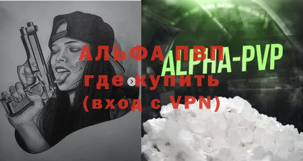 альфа пвп Лабытнанги