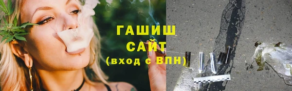 мескалин Лагань