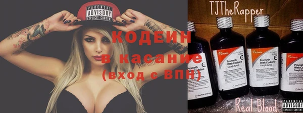 МДМА Ладушкин