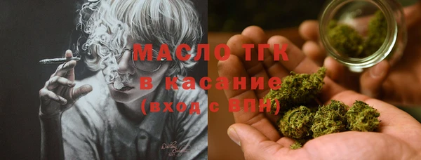 МДМА Ладушкин