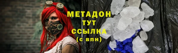 мескалин Лагань