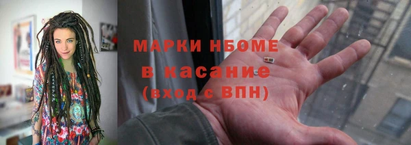 альфа пвп Лабытнанги