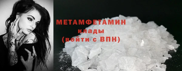 альфа пвп Лабытнанги