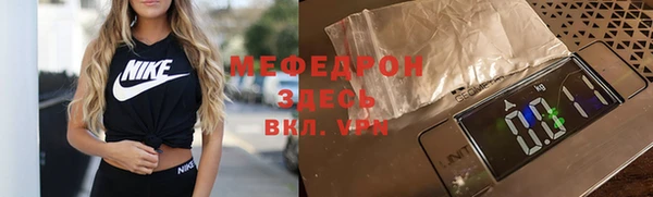 альфа пвп Лабытнанги