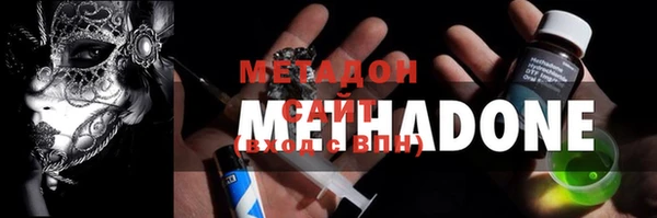 альфа пвп Лабытнанги