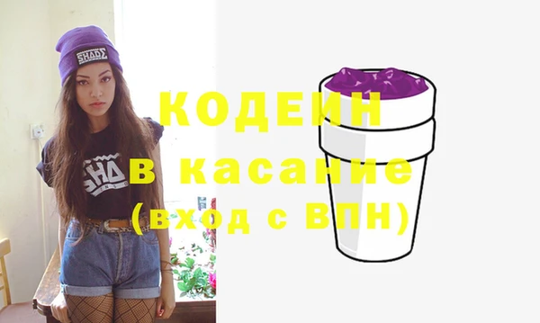 МДМА Ладушкин
