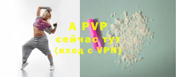 мескалин Лагань