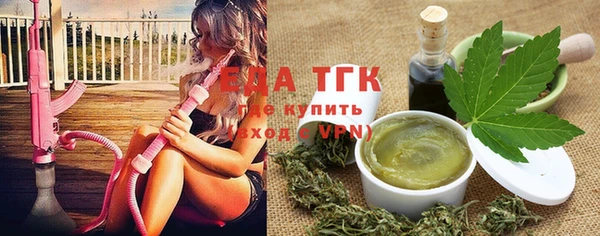 альфа пвп Лабытнанги