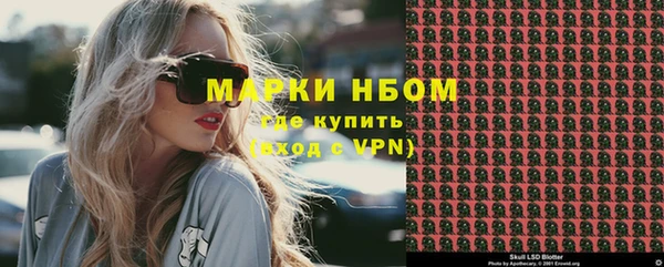 МДМА Ладушкин