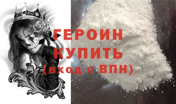 МДМА Ладушкин