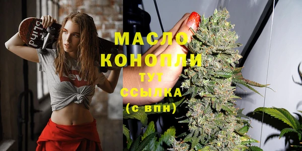 бутик Яровое