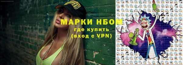 МДМА Ладушкин