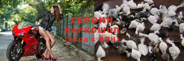 МДМА Ладушкин