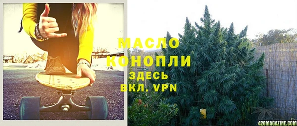 альфа пвп Лабытнанги