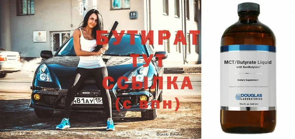 МДМА Ладушкин