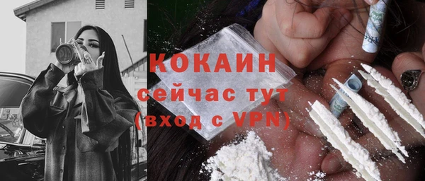 героин Янаул