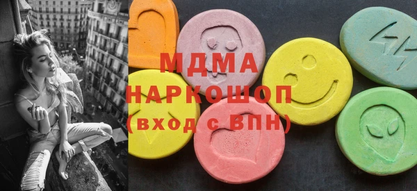 альфа пвп Лабытнанги