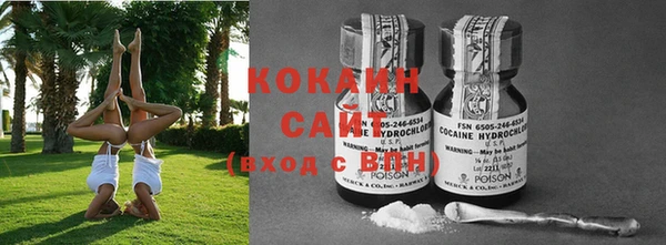 МДМА Ладушкин