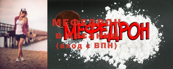 мескалин Лагань