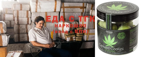 МДМА Ладушкин