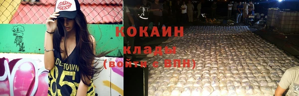 мескалин Лагань