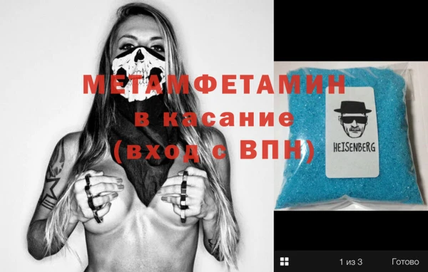МДМА Ладушкин
