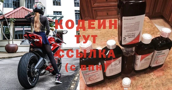 мескалин Лагань