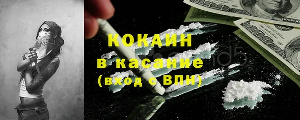 МДМА Ладушкин