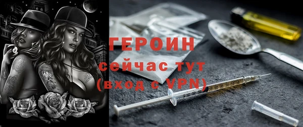 МДМА Ладушкин
