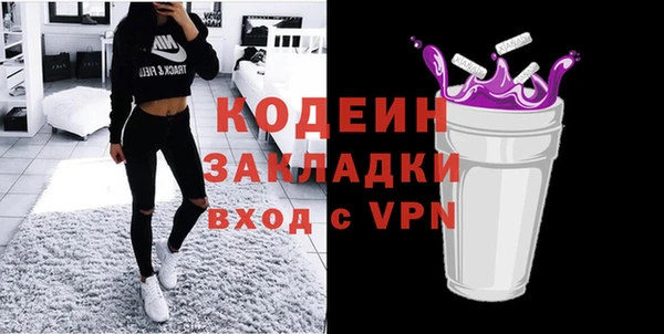 МДМА Ладушкин