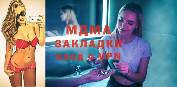 мескалин Лагань