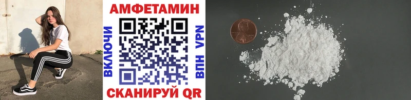 МЕТАМФЕТАМИН Декстрометамфетамин 99.9%  Купить  Краснотурьинск 