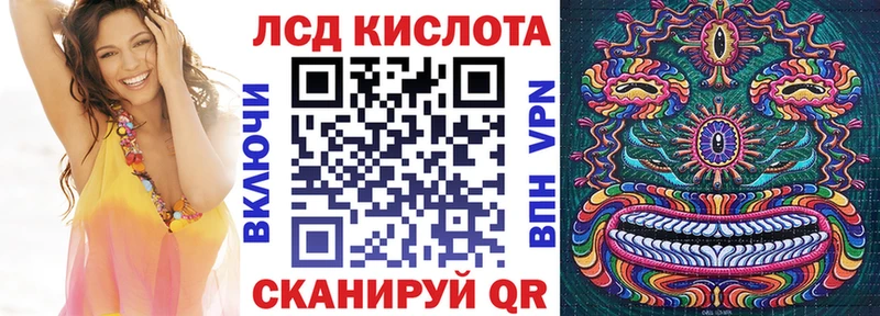 Купить  Краснотурьинск  Марки N-bome 1,8мг 