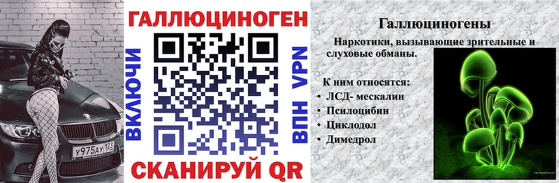 Купить закладки  Краснотурьинск  Псилоцибиновые грибы Cubensis 